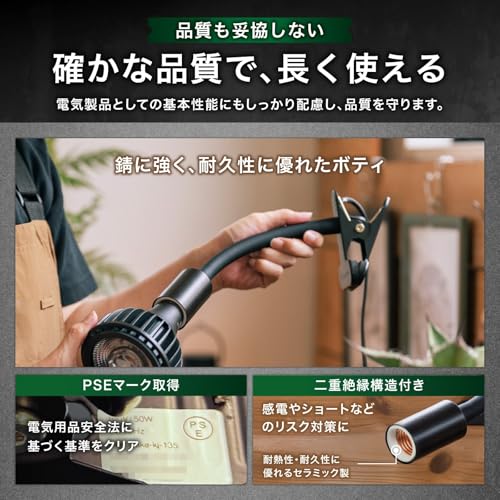 Kaiju Plant Monster Clip Socket, E26, for Indoor Gardening, No Droop, Extra Thick Arm, Secure Mount, Supports up to 430g/50W