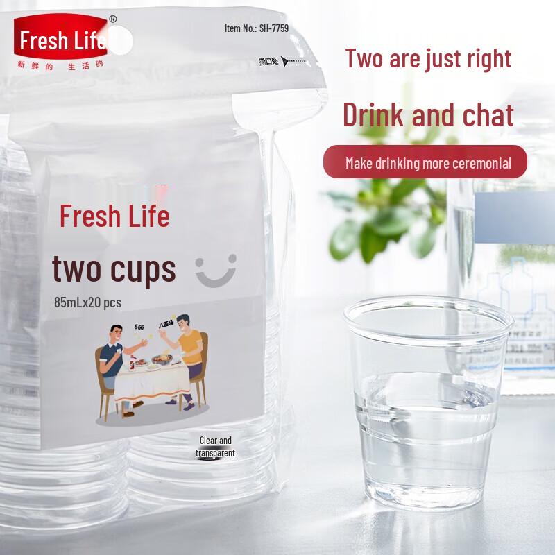 85ml Disposable Hard Plastic Tasting Cups, 20-Pack