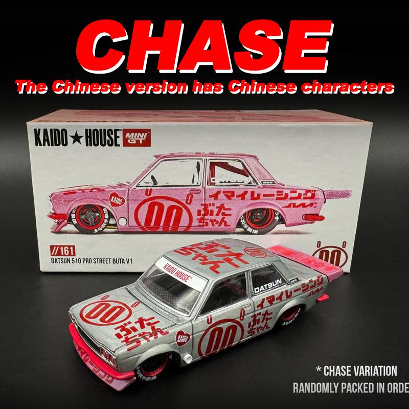 Kaido House AE86 BMW M3 Chase KHMG alloy car model 167 173 164 174 177 139 131 138 158 137 150 156 153 121 157 216 148 180 196