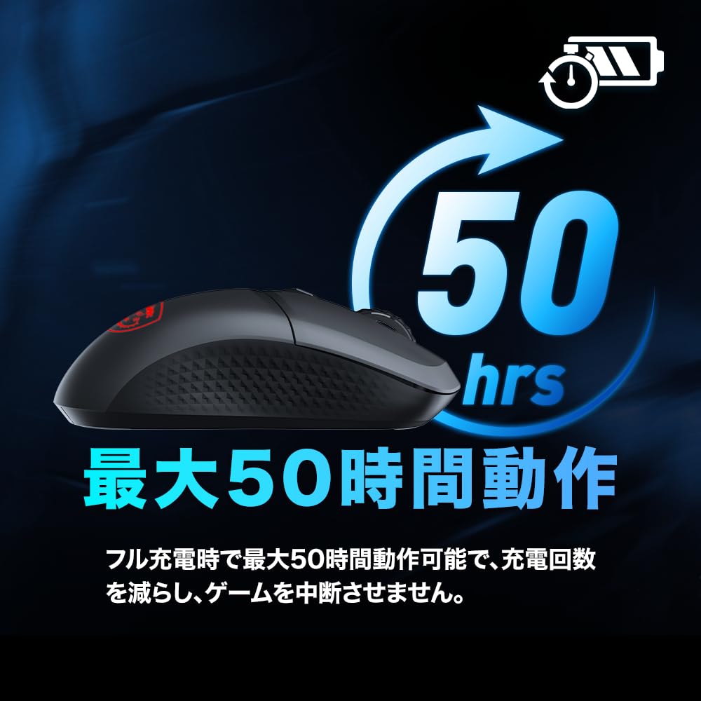 MSI VERSA 300W Wireless Gaming Mouse, Lightweight 60g, Wired/Wireless, Ambidextrous, MS0731