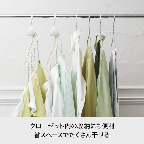 Like-it Laundry and Indoor Drying Hanger, Approx. 5cm Wide X 25.5cm Deep X 13.5cm High, White, Made In Japan, Laundry, Curtain Rail, Handle, Indoor Dr