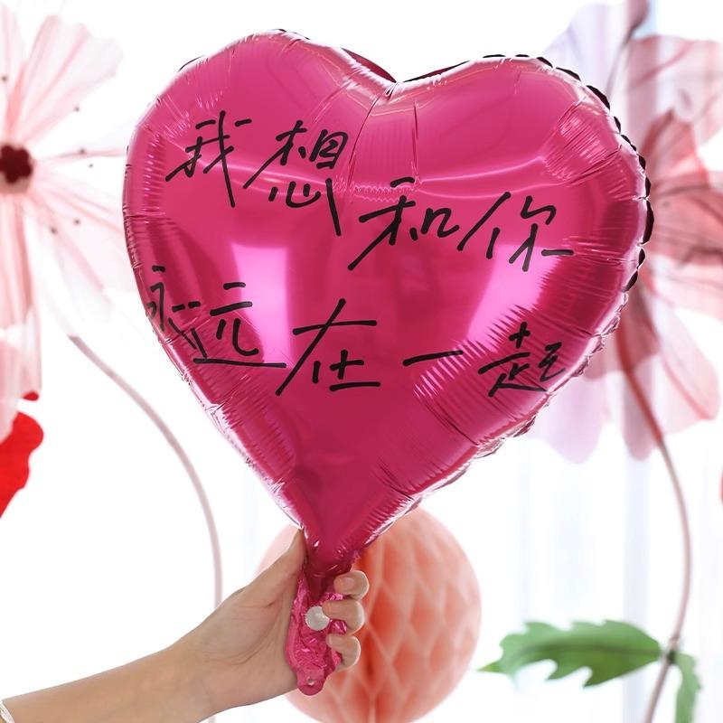 18-Inch Princess, Please Be Happy Every Day, Love Aluminum Film Balloons, Birthday Decoration Scene Arrangement Heart-Shaped Balloons
