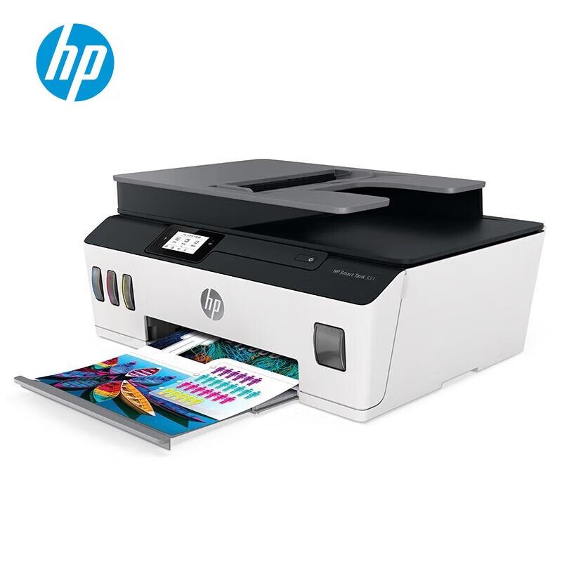 

HP Tank 531 A4 Wireless Color Inkjet All-in-One Printer CN plug (adapter included) A4