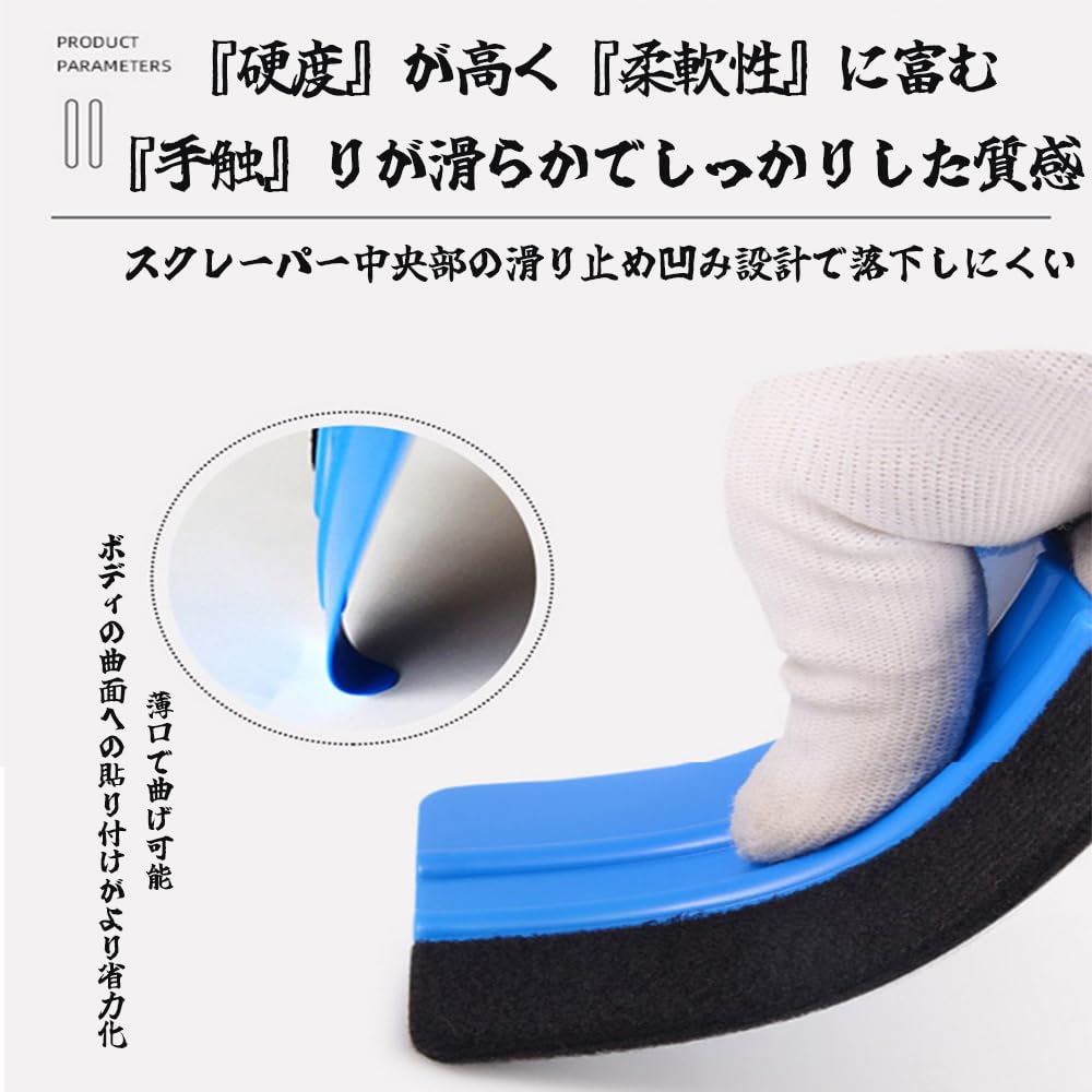 HorizonMega Autofolien-Montageset, Rakel, Spachtel, Schaber, Werkzeugsatz, Autofolie, Tönungsfolie,