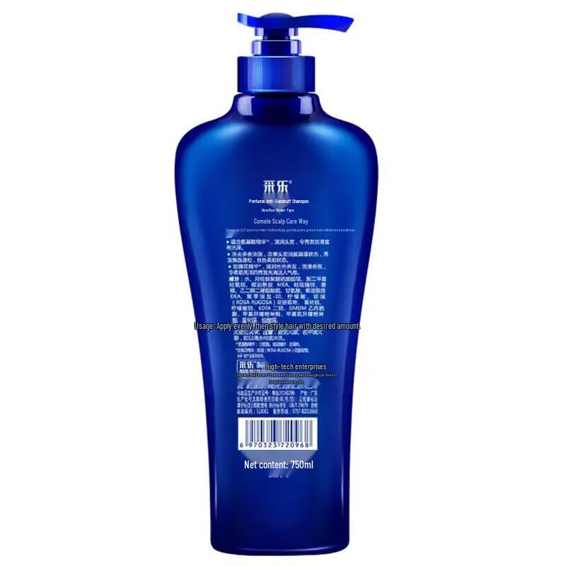 Cailes Perfumed Moisturizing Shower Gel (2 X 750ml)