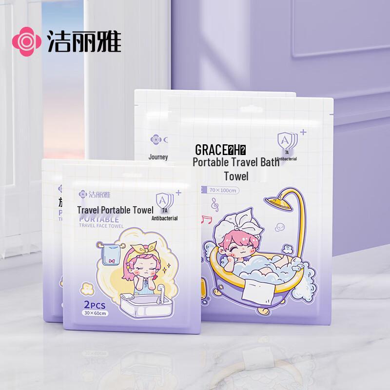 Jieliya Travel Disposable Towel Set