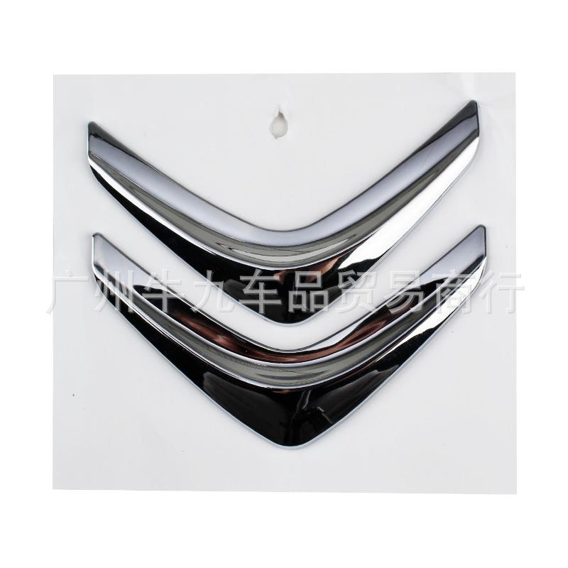 Applicable to Sega C4L C3 C6 Elysee DS5 car label CITROEN English label