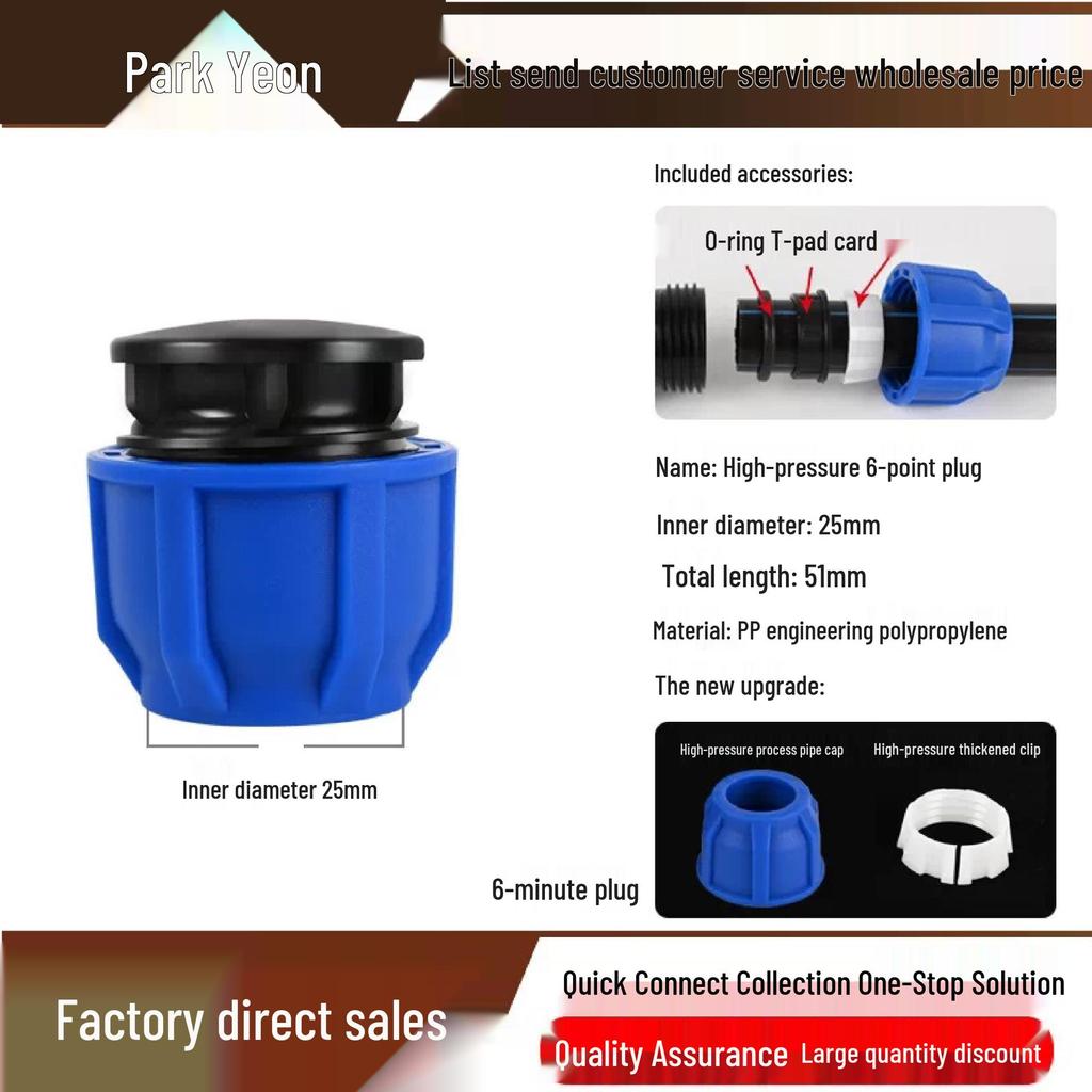 PE Water Pipe Quick Fittings Set: Union, Tee, Elbow, Switch for Irrigation