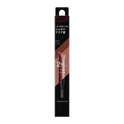Gradient Brow Pencil 2-Color EX-3