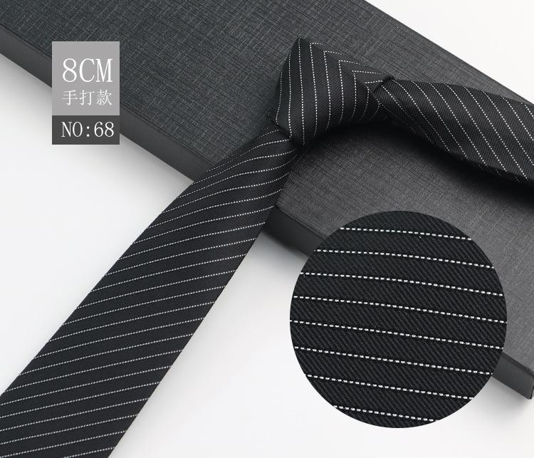 Men'S Tie Business Shirt, Striped Security Professional Dress Plus Logo8Cm Hand-Typed