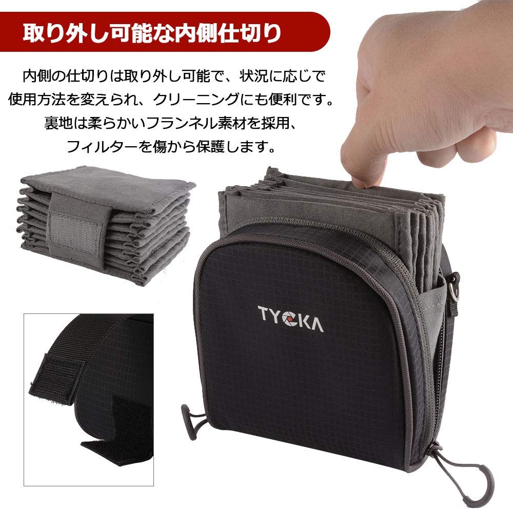 Tycka Filter Case, Waterproof and Dustproof, with Removable Inner Divider and Strap, Fits Round and Square Filters Up To 86mm, TK025