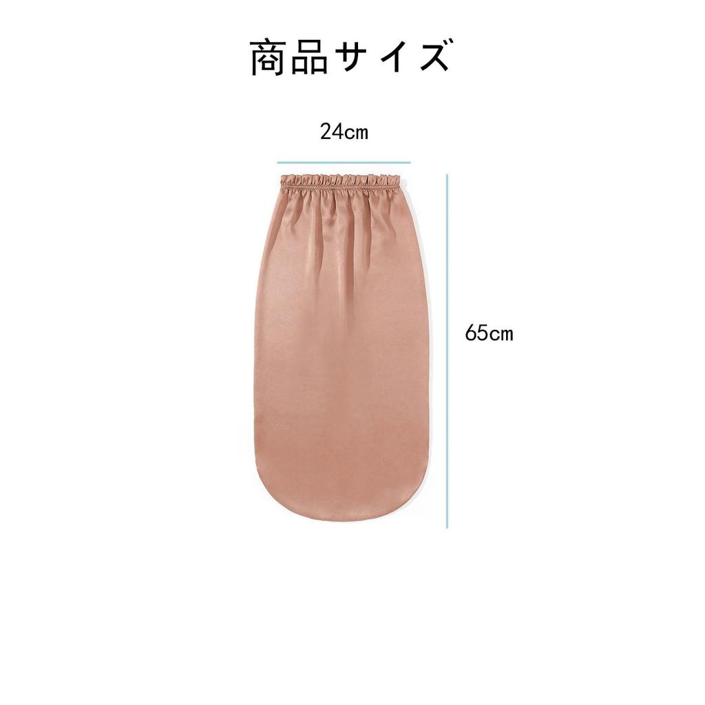 SilkNai Hair Cap for Long Cylindrical Beautiful Moisturizing Shiny Sleeping Cap [BRIIKPP] Hair, Design, Hair, Scalp, Hair, (Champagne)