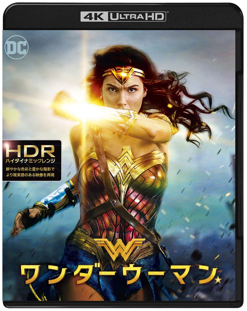 Wonder Woman 4K Ultra HD Set & Blu-ray (2 Discs) [Blu-ray]