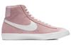 Nike Blazer Mid Vintage 77 Pink Foam Women's DC1423-600
