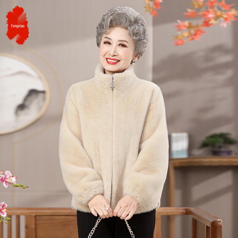 

Женское утепленное зимнее пальто из искусственного норкового бархата 3XL