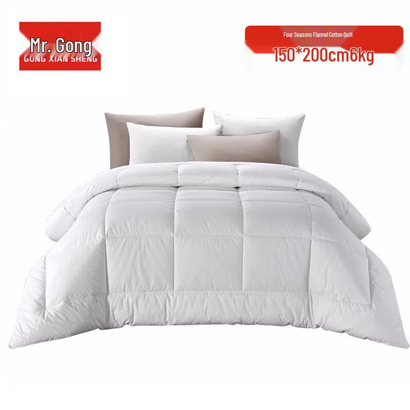 All Season Single Duvet Quilt 1.5x2m