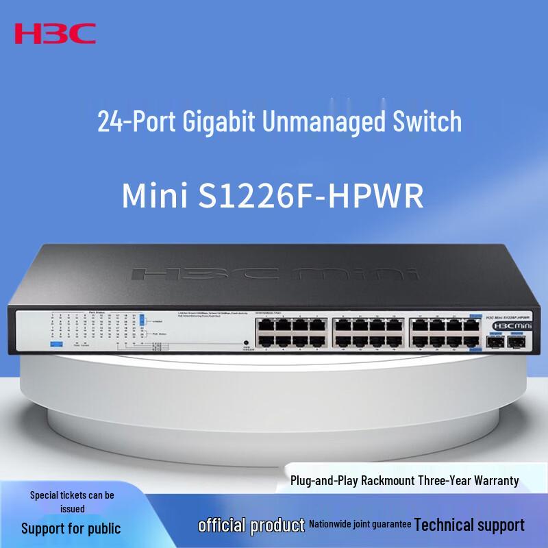 

H3C Mini S1226F-HPWR 24-Port Gigabit PoE Switch