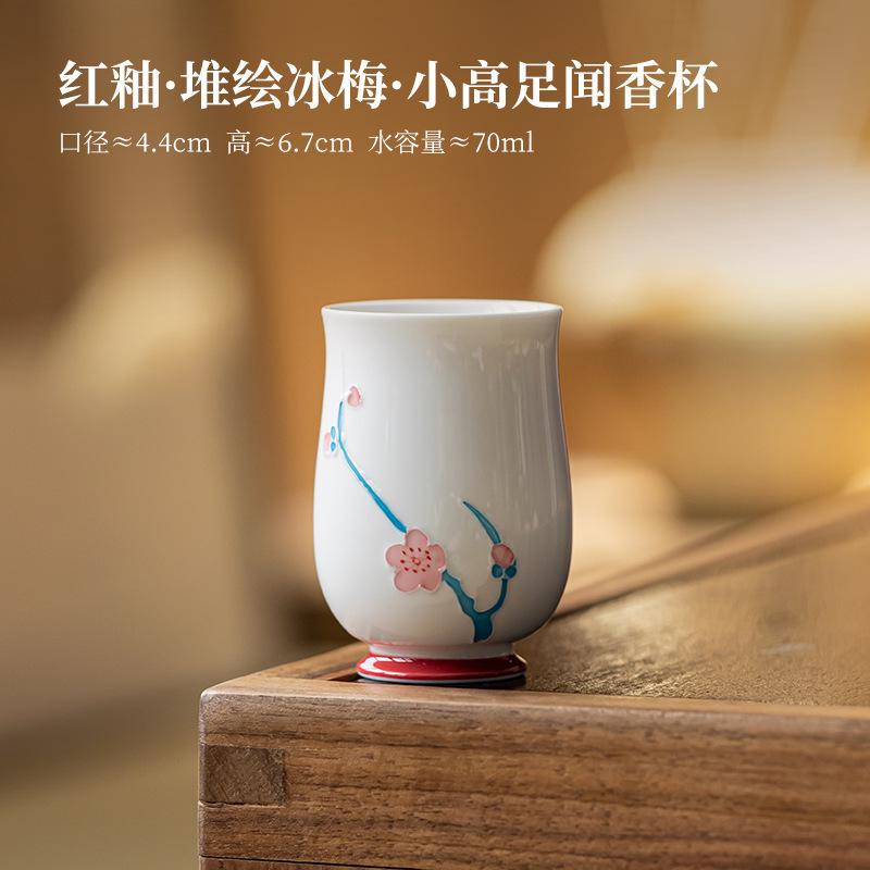 70ml Hand Painted Plum Blossom Teacup Retro Tea Bowl Cup For Tea Tea-tasting Fragrance Cup Chazhan Master Cups Chinese Tea Set