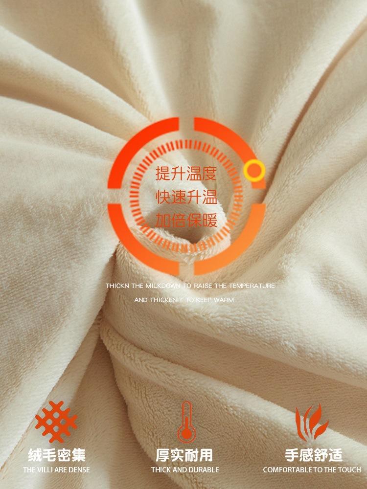 Thickened Milk Fleece Four-Piece Children'S Coral Flannel Quilt Cover, Bed Sheet Fleece Embroidery Bedding