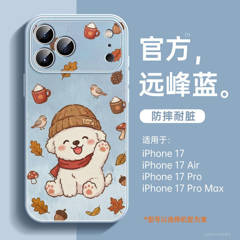 Applicable to Apple 17 Pro mobile phone case, new iPhone17 Pro Max protective case 16 magnetic bracket 13 red.