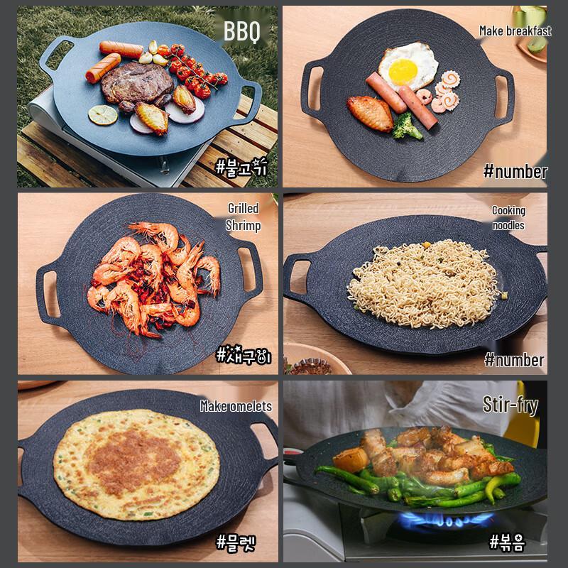 Trigonox Maifan Stone BBQ Camping Grill Pan