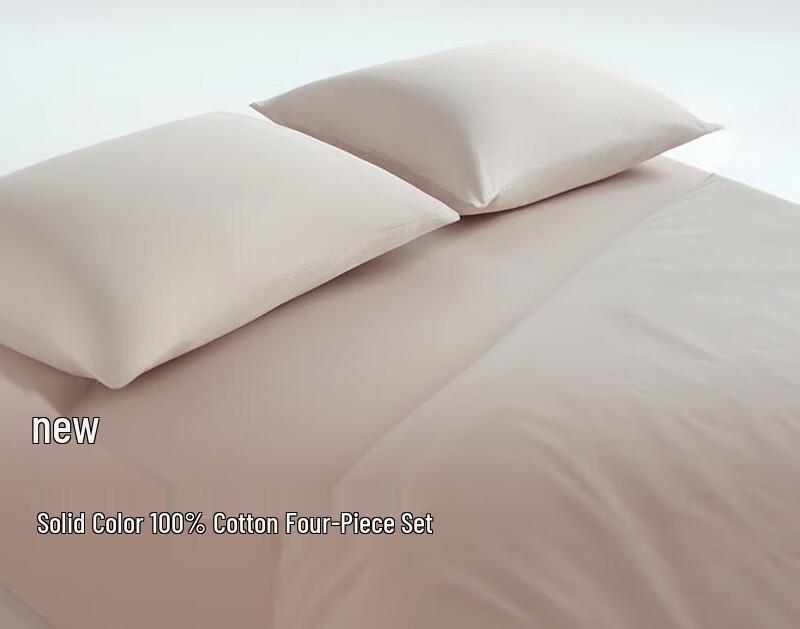 

Atour Planet 100% Combed Cotton Solid Color 4-Piece Bedding Set