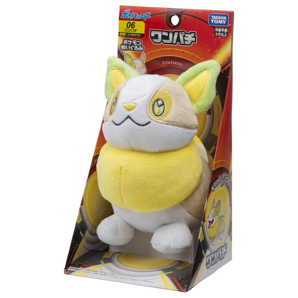 Plush Toy 06 Yamper Pokémon