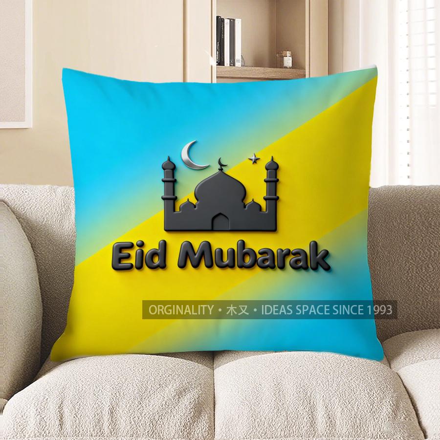 2D Eid Mubarak Cushion With Mosque Design Pattern Cushion Cover Suitable For Sofa Bedroom Car Pillow Cover