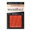 MAQuillAGE Customized Eye Color Smooth Clear Color OR478 Spice Mania 1g Eyeshadow Powder Type Single Eye Shiny Single, (Matte), Makeup, Glossy,