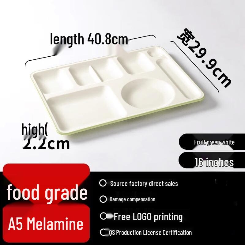 Rectangular 8-Compartment Melamine Fast Food Plates