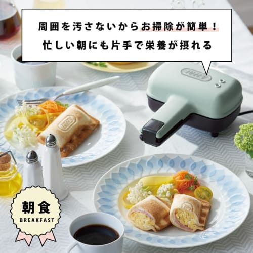 [Toffy] [Official Toffy Online Exclusive Packaging] Half Hot Sandwich Maker (K-HS3, Pale Aqua), Limited Edition Gift Package, Single-Bread Size, Toast