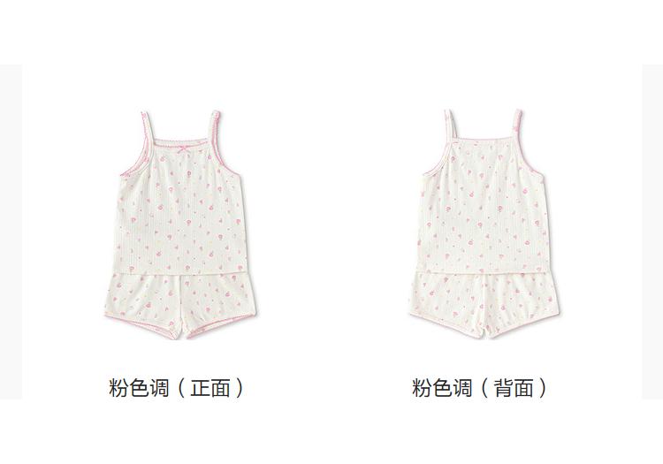 Balabala Baby Vest Set