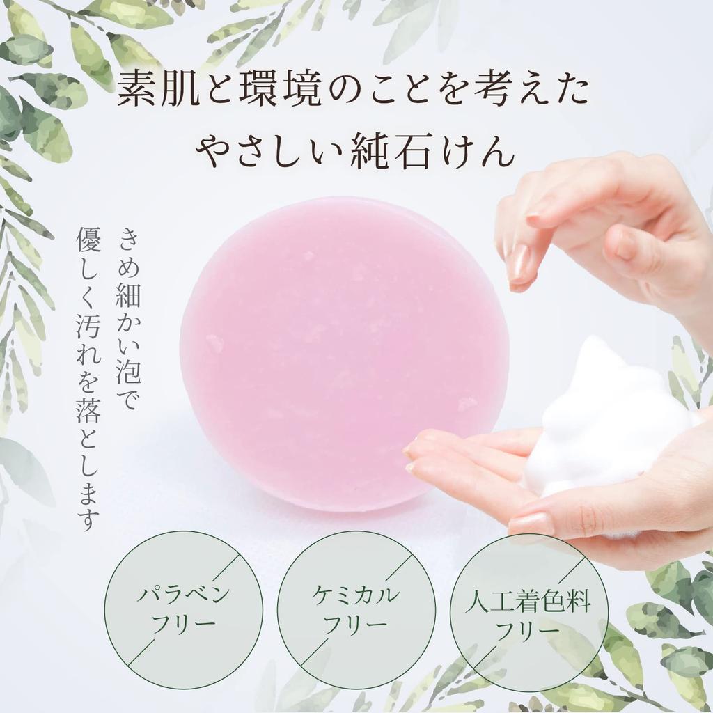 Natural Facial Cleansing Pure 40g VEIL&Co Soap, Soap, Soap, Salt,