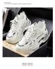 Men's White Winter Mesh Height-Boost Sports Shoes