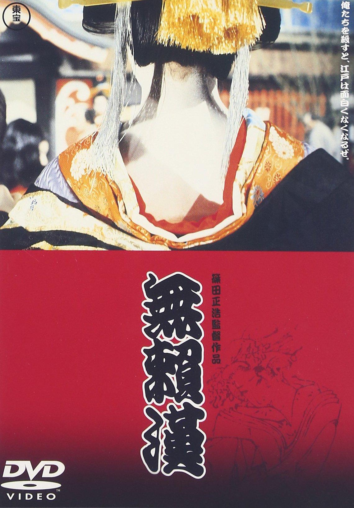 

Robber [DVD]