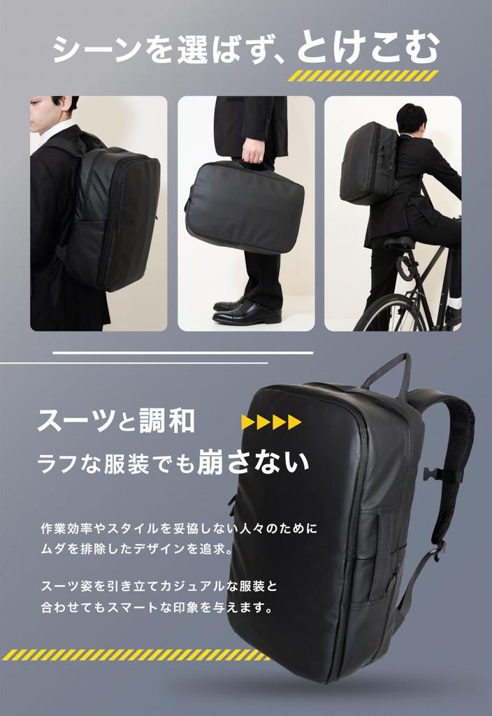 Business Backpack for Expandable Fits Suitable for Business Fall 2025 Made In Japan [EverPack] Men, Lightweight, Waterproof, (18L-24L), 15.6-inch