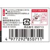 SK11 (SK11) Socket Hex S3-18 Width Across Flats: 18 X Drive Angle: 9.5mm 1 Piece
