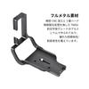 SWFOTO Camera Quick Release Plate for Canon EOS Vertical Mount PCL-R1 Mount, Arca-Swiss L-Shaped R1,