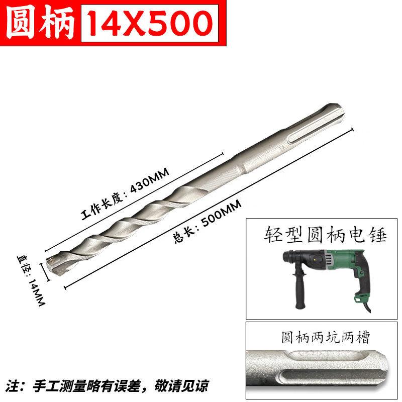 

Aokewen Round Shank Extended Impact Hammer Drill Bit
