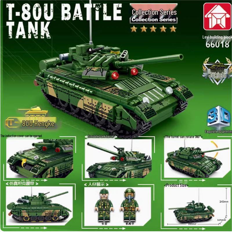 

Le Yi 66018 T80U Military Main Battle Tank Educational Building Block Toy for Kids Standard Size