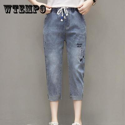 Large Size Elastic Waist Embroidered Cropped Jeans Women's High Waist Stretch Harem Pants