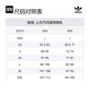 adidas Originals Manchester United Originals Tee IS6519