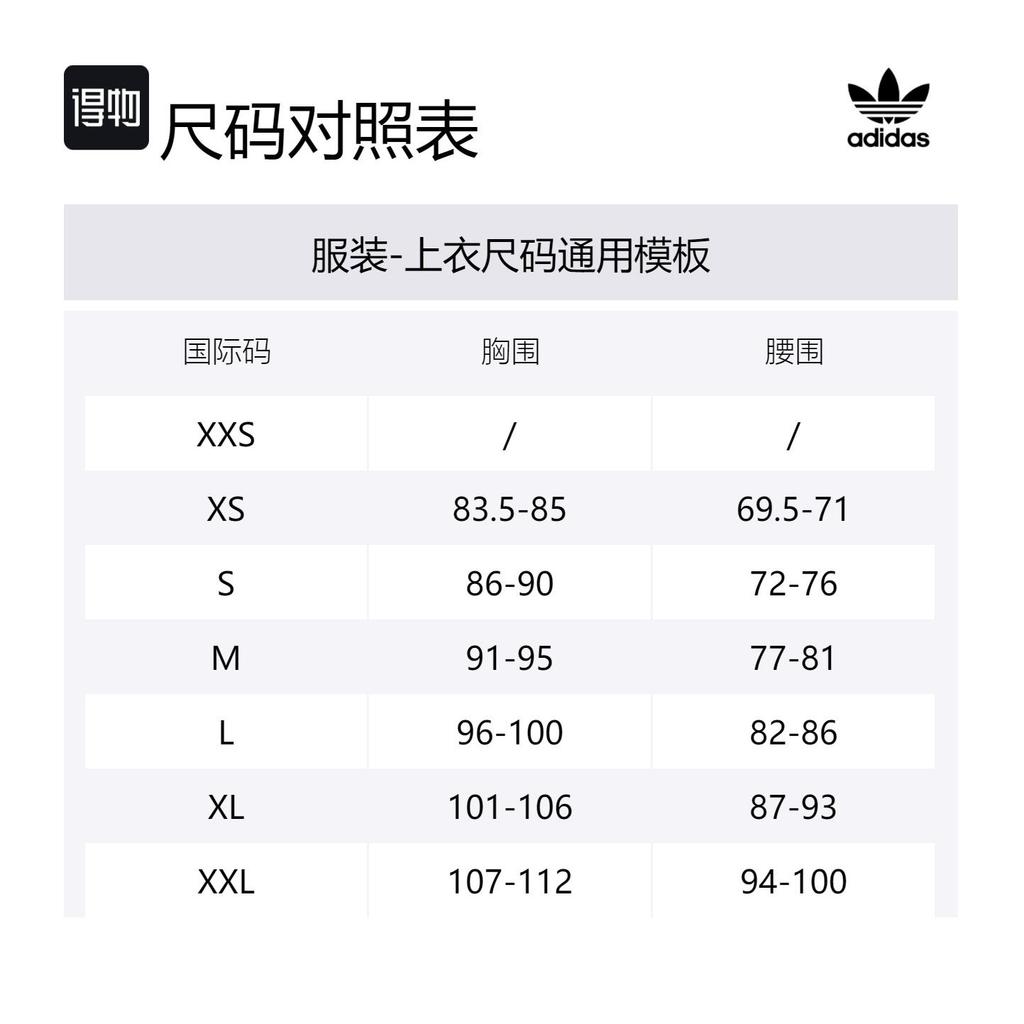 adidas Originals Manchester United Originals Tee IS6519