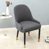 Large Curved Special-Shaped Dining Chair Cover, Semi-Circular Chair Cover, Cushion Backrest, Integrated Chair Back, Simple Elasticity