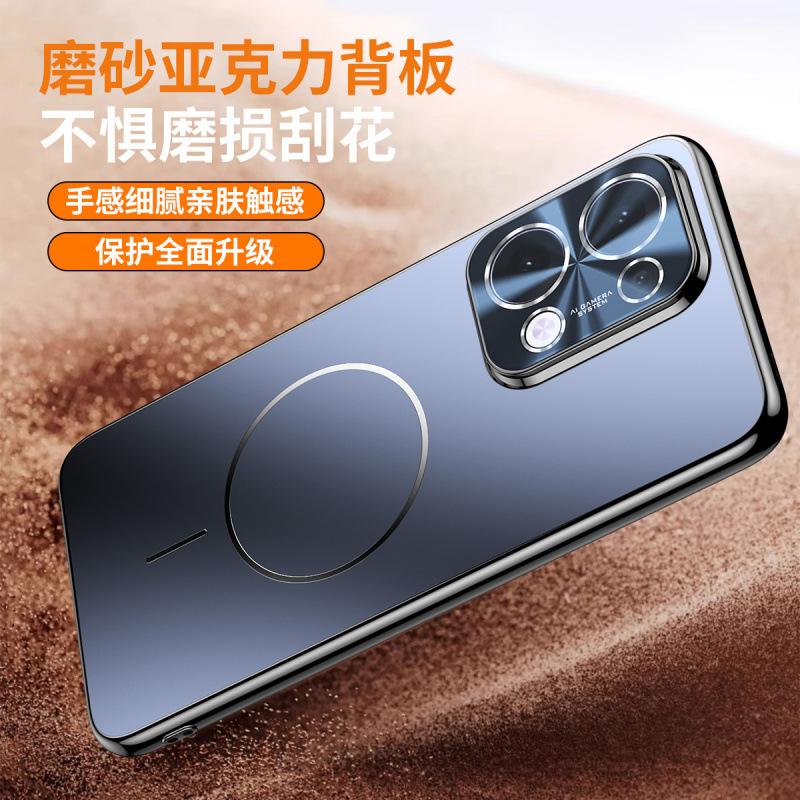 Applicable To OPPOReno11 Mobile Phone Case, New Pro Matte Magnetic Suction Lens Integrated All-inclusive Anti-drop  Case, Men