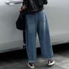 Retro High-Waisted Wide-Leg Jeans for Women - Slimming Petite Nine-Point Straight-Leg Pants