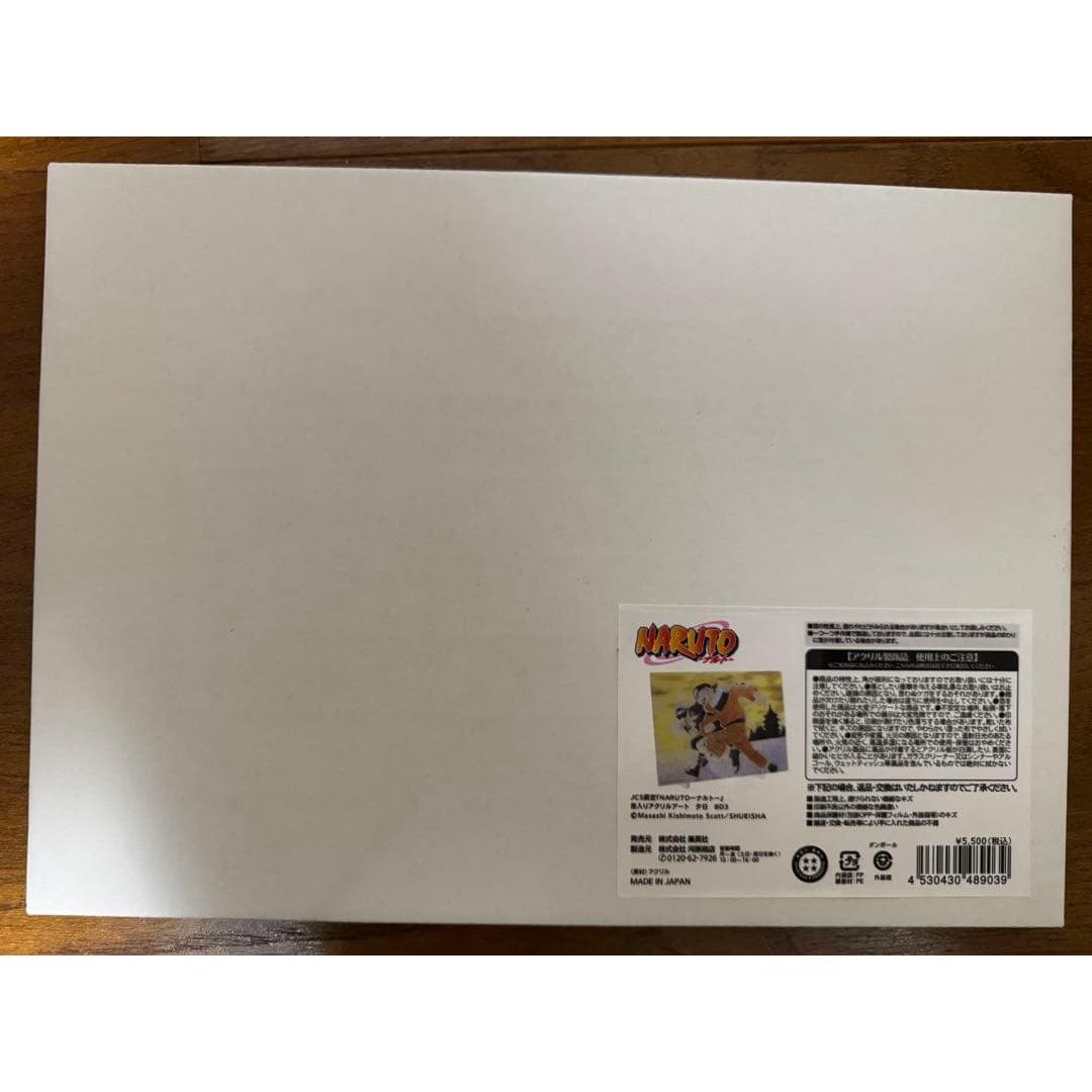 Used NARUTO Foil Acrylic Art Collection Sunset First Period