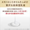 Nameraka Honpo Wrinkle Emulsion N 150ml Soy Milk Isoflavone Unscented Pure Retinol  Moisturizing