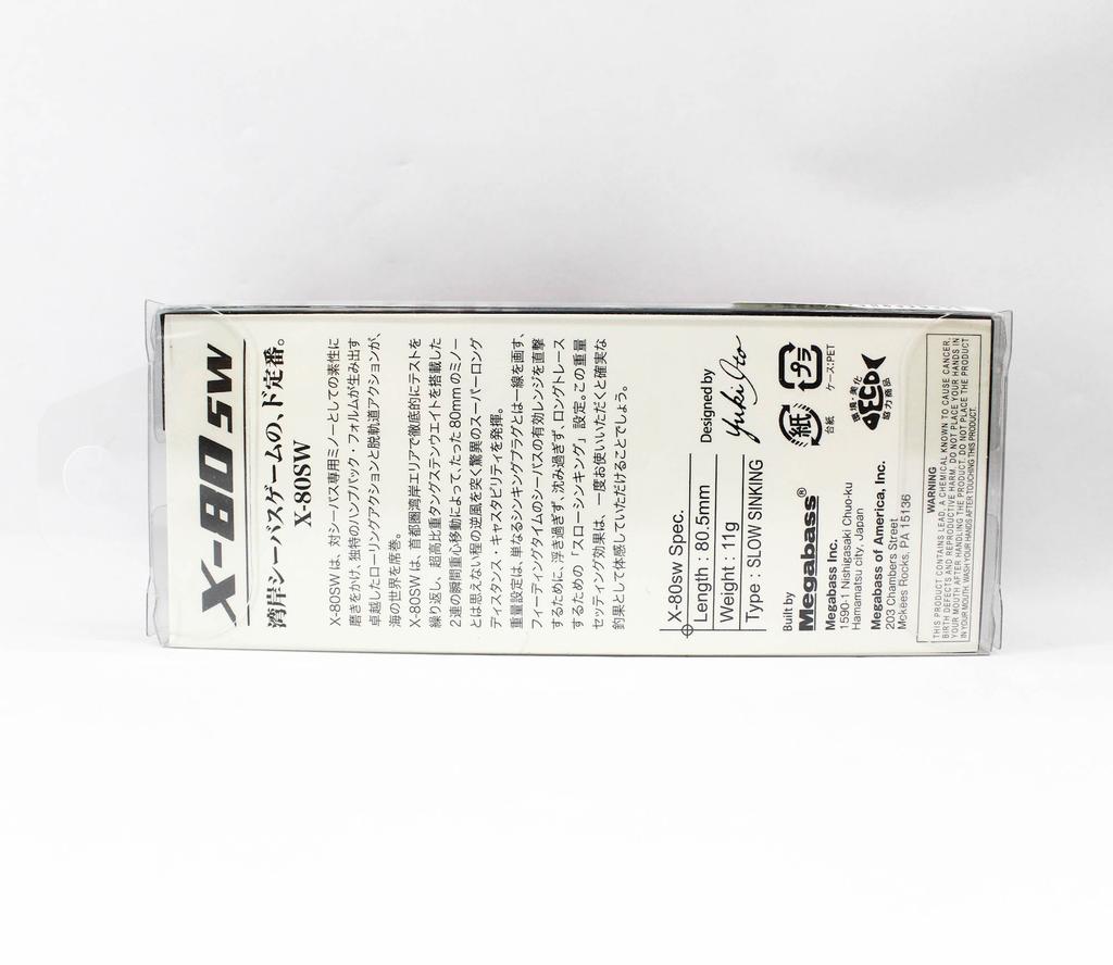 Megabass Nălucă X-80 SW Scufundare Lentă Kihada (2931)