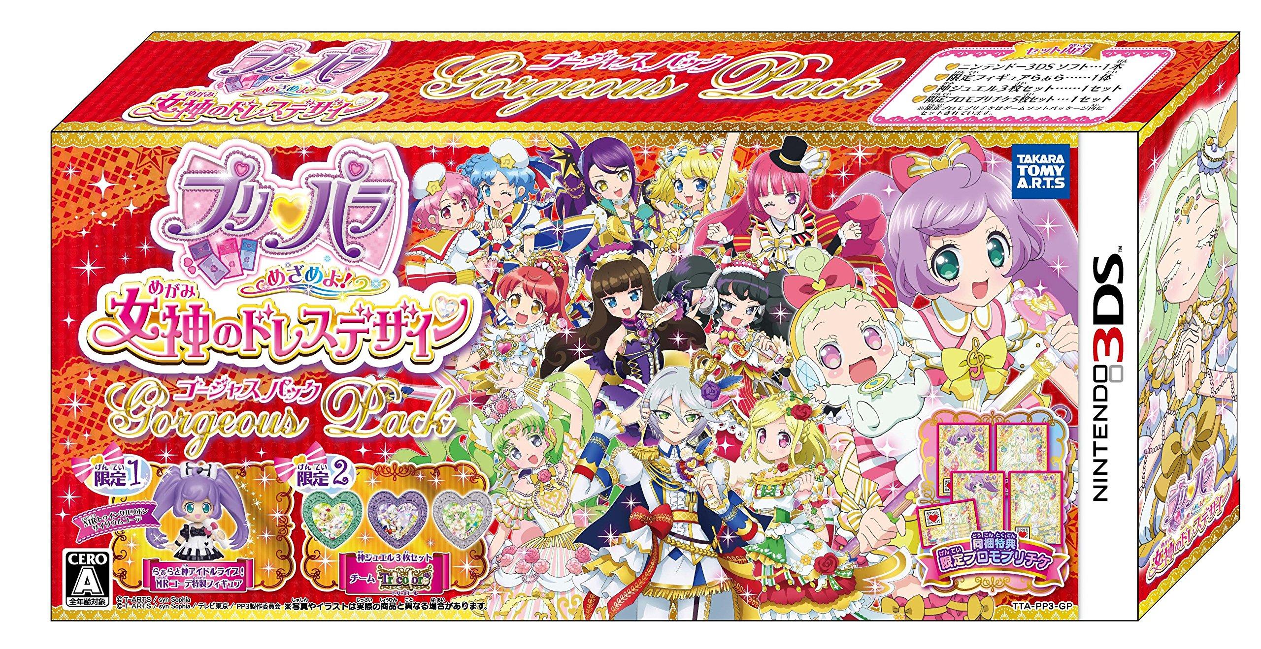 

Pripara Dress Design Gorgeous Pack Limited Promo Pri Ticket Set Dress Design 3DS Awakening! Goddess ([Bonus] 5-Piece (Megami s Coordination)